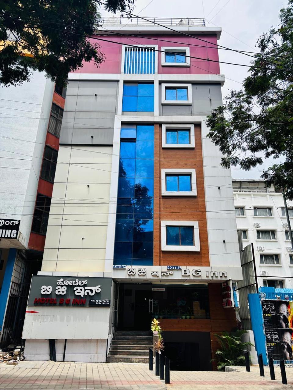 Hotel Bg Inn Bangalore Esterno foto
