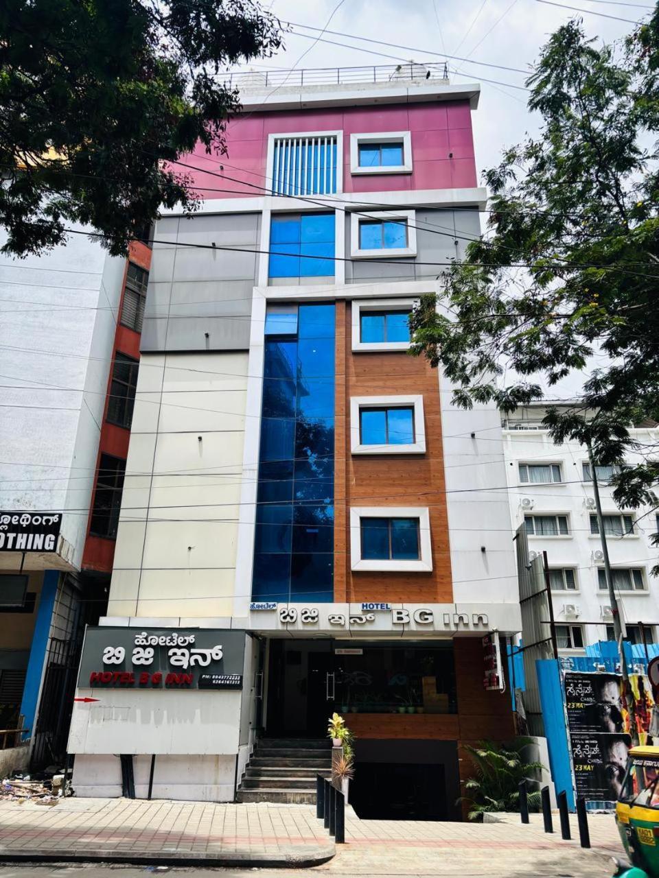 Hotel Bg Inn Bangalore Esterno foto